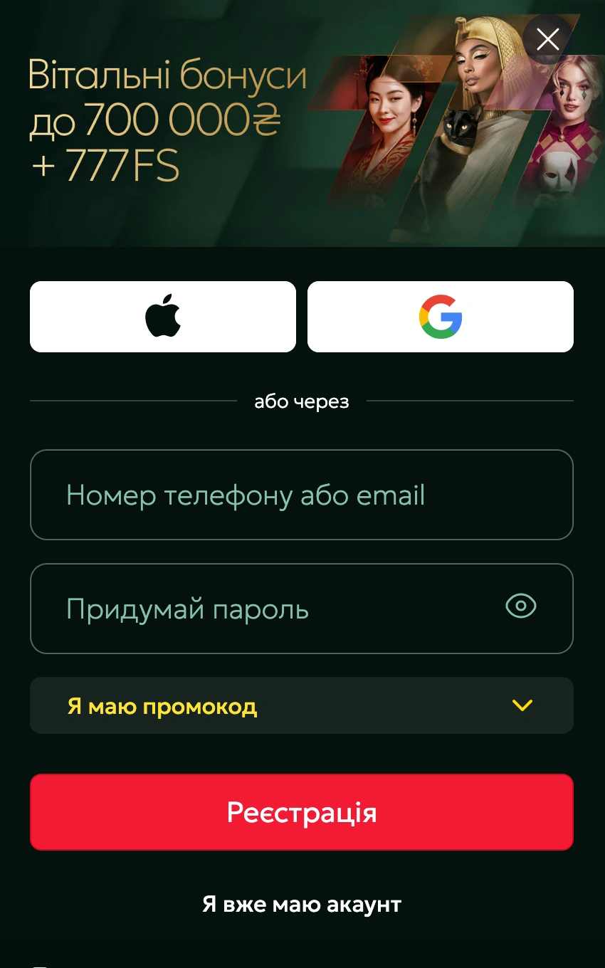 777 ua казино