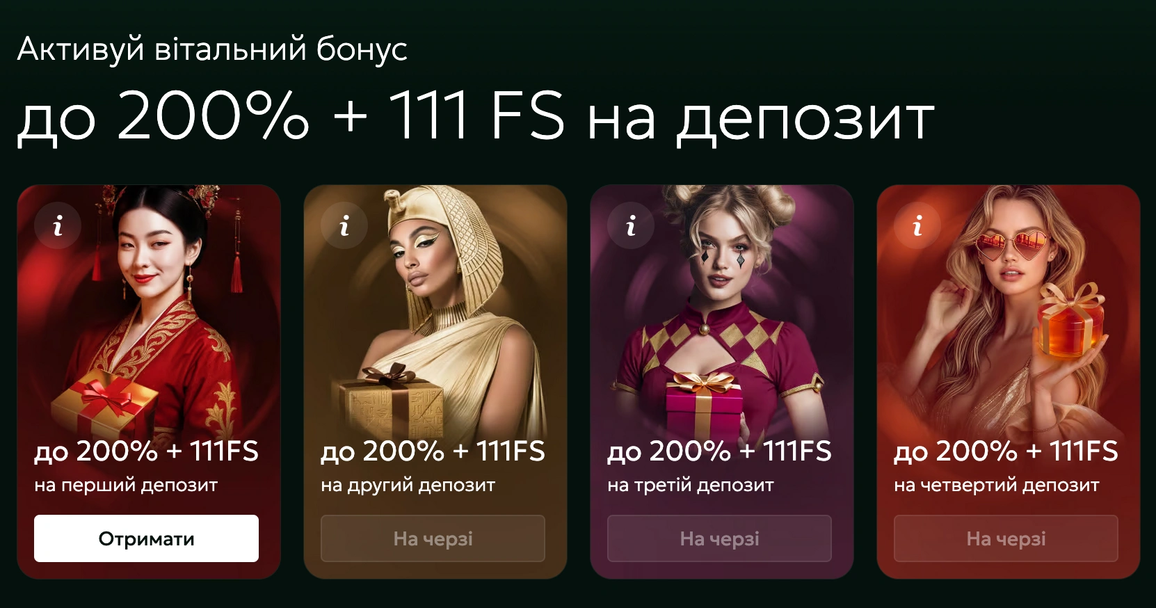 777 ua казино